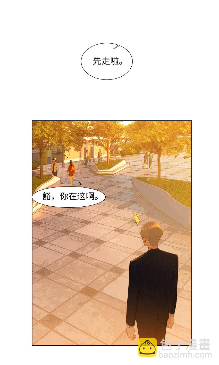 080 恶龙与王子(1/2)-第86话