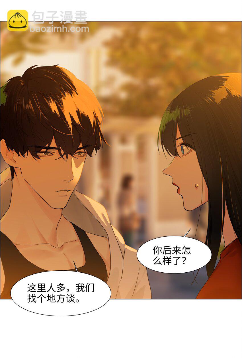 080 恶龙与王子(1/2)-第86话