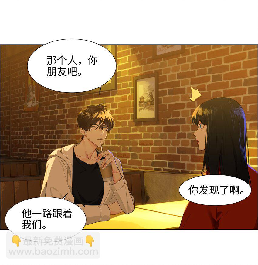 080 恶龙与王子(1/2)-第86话