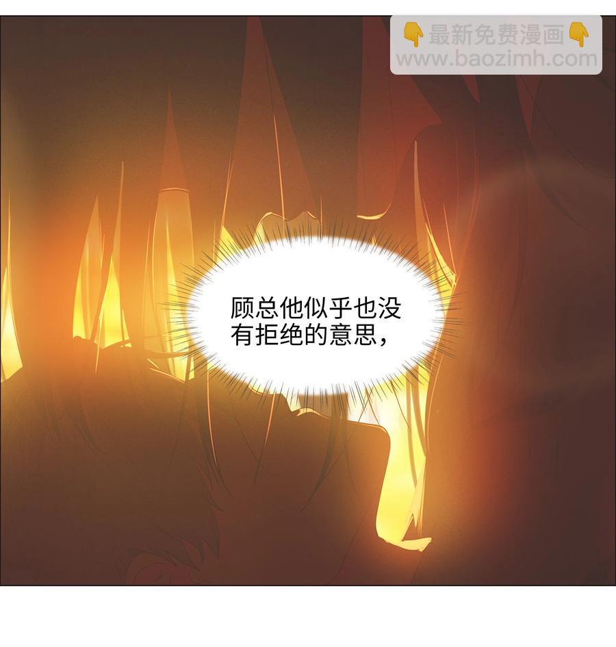 082 看着我(1/2)-第88话