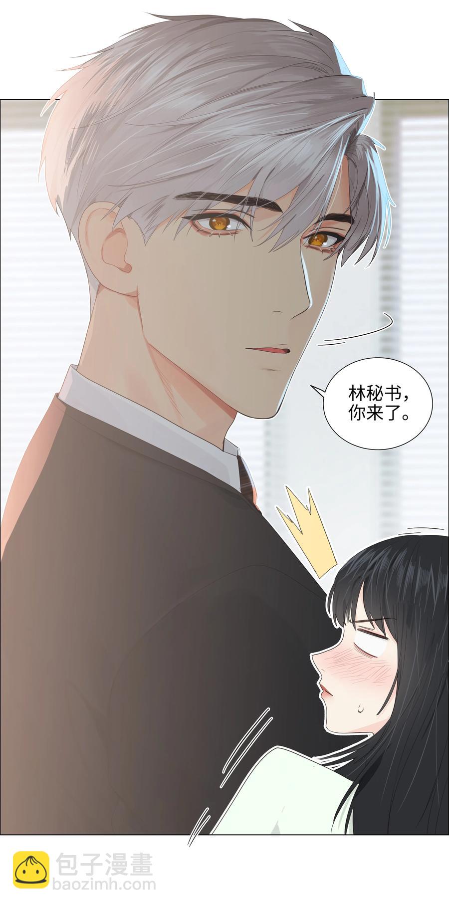 082 看着我(1/2)-第88话