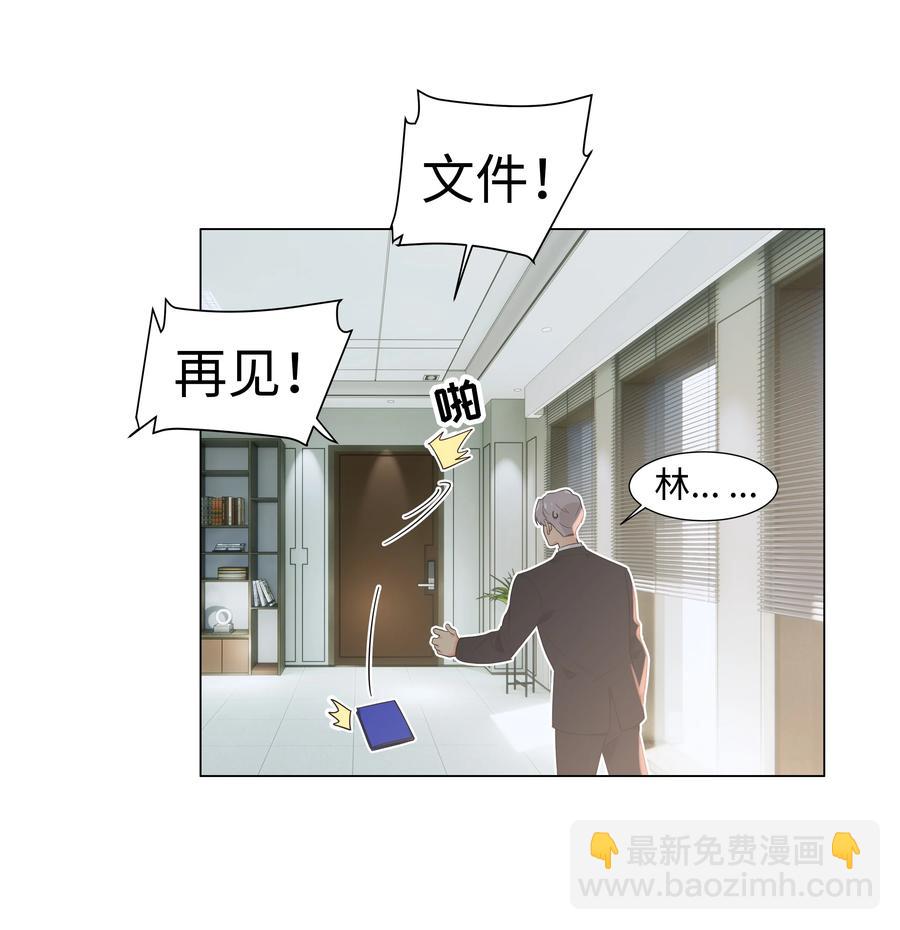 082 看着我(1/2)-第88话