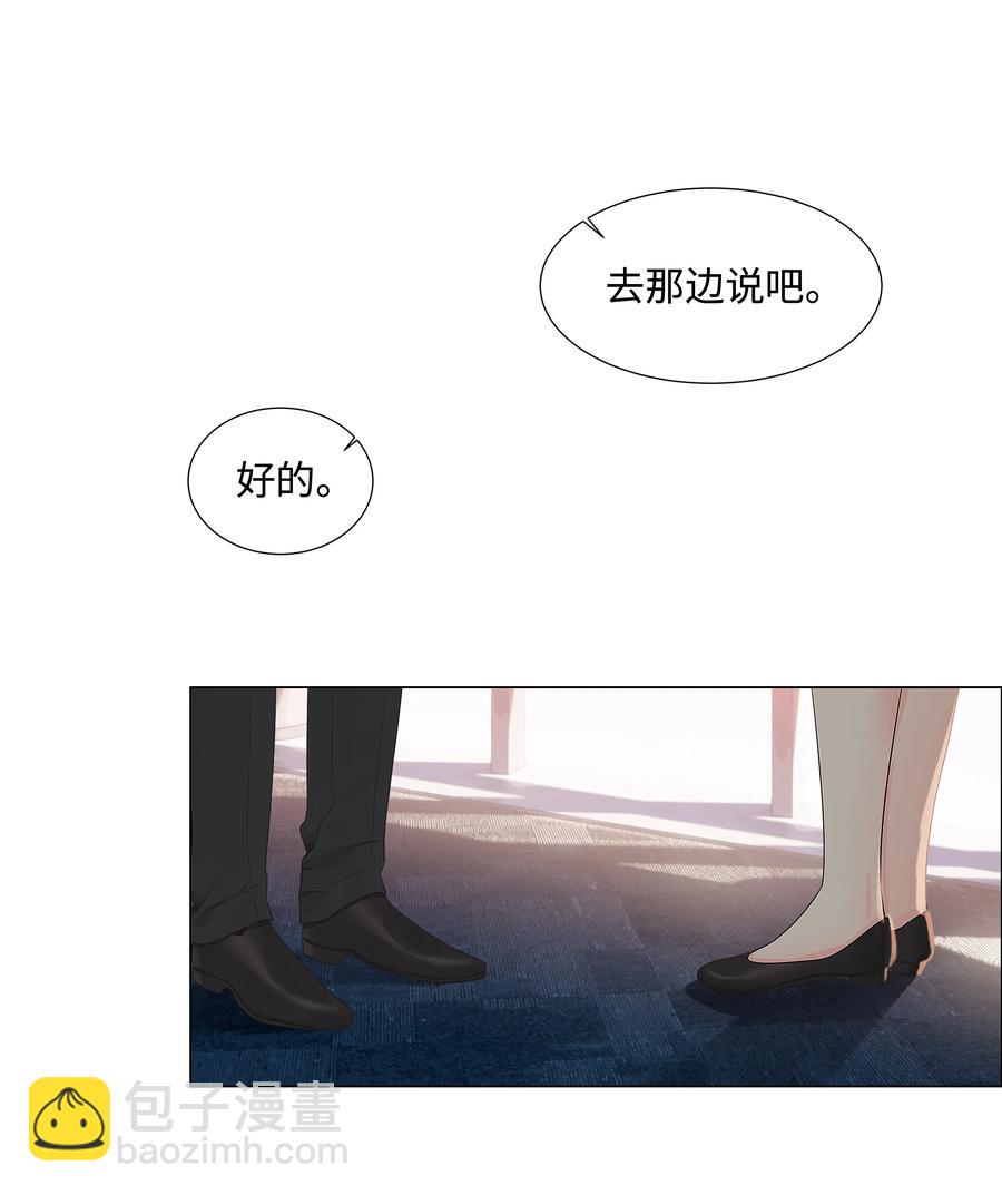 082 看着我(1/2)-第88话