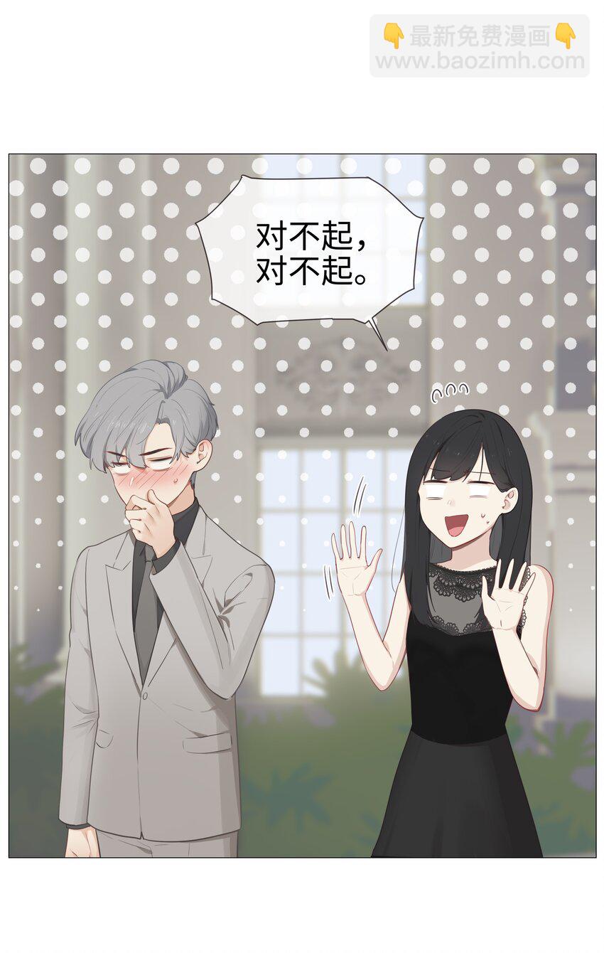 009 这是小晚宴？！-第10话