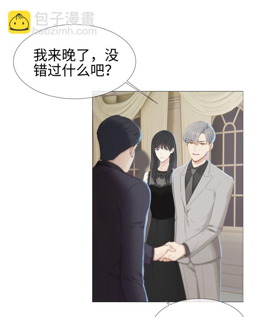 009 这是小晚宴？！-第10话