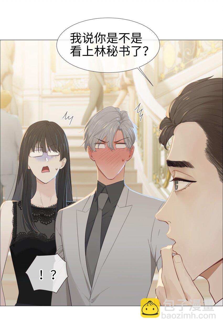 009 这是小晚宴？！-第10话