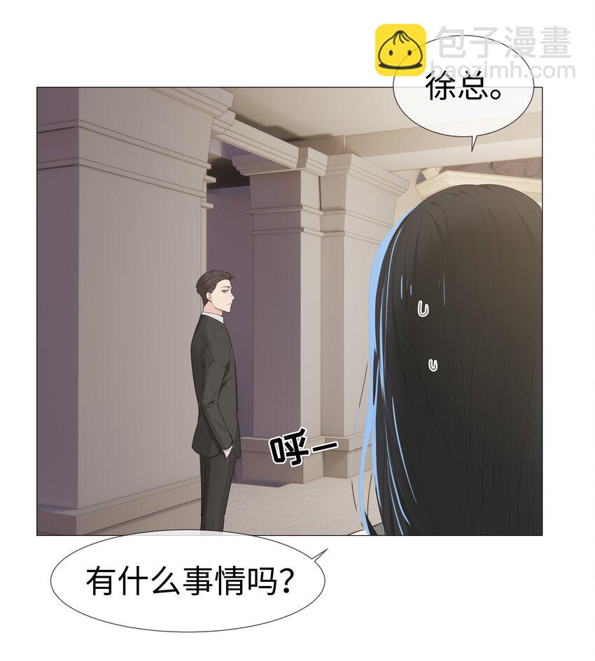 009 这是小晚宴？！-第10话