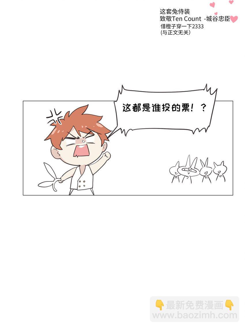 009 这是小晚宴？！-第10话