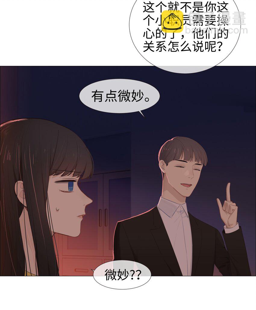 009 这是小晚宴？！-第10话