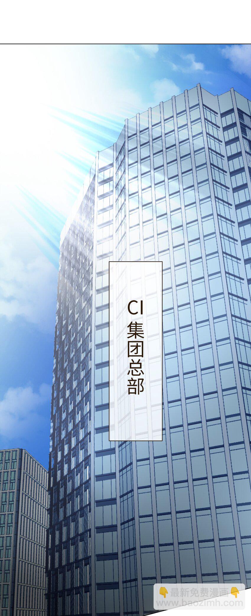 001 并不是我想穿女装！-第2话