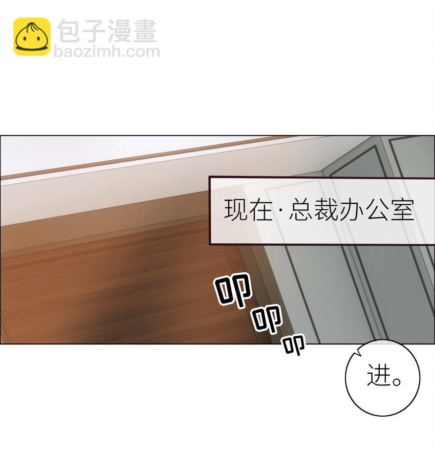 001 并不是我想穿女装！-第2话