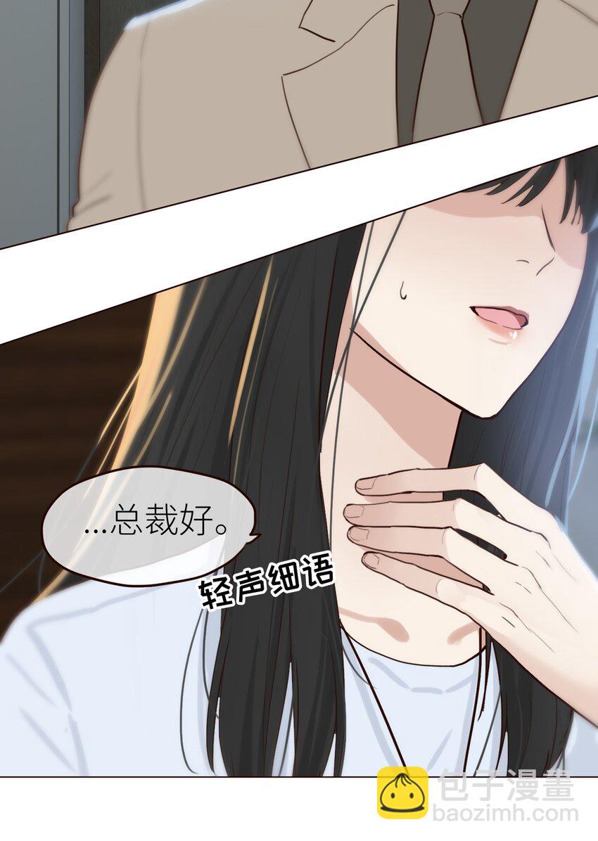 001 并不是我想穿女装！-第2话