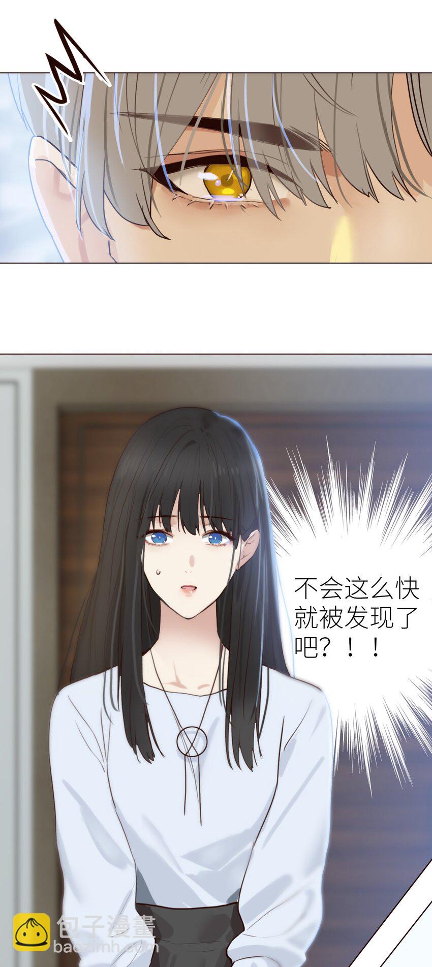 001 并不是我想穿女装！-第2话