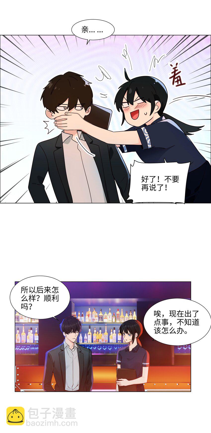 097 一起面对-第102话