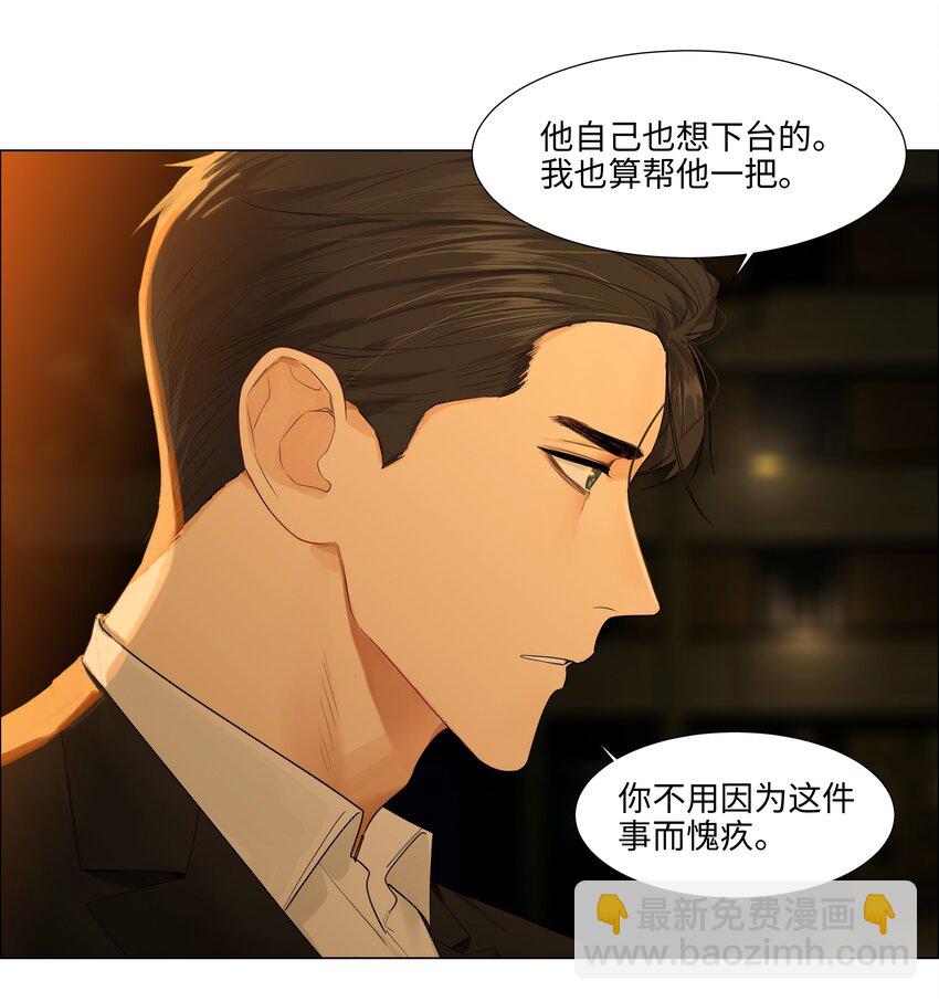 097 一起面对-第102话