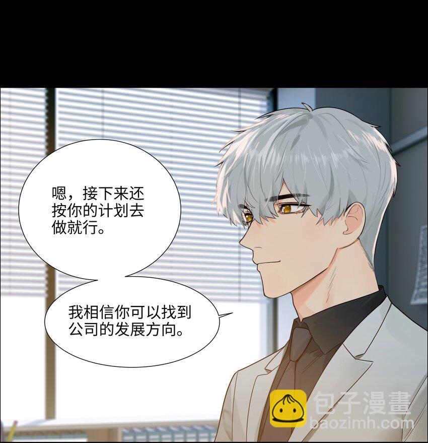 097 一起面对-第102话