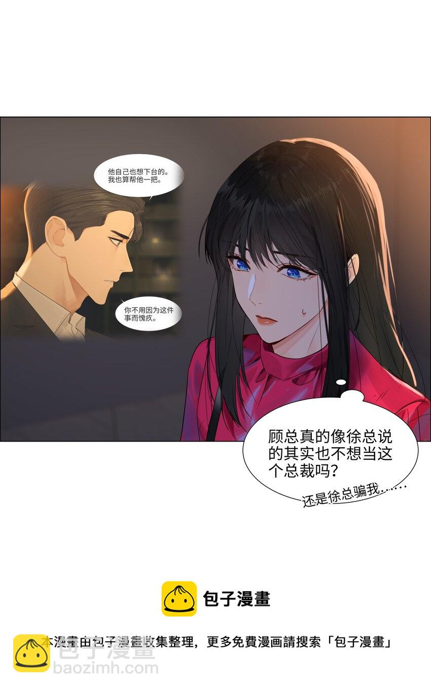 097 一起面对-第102话