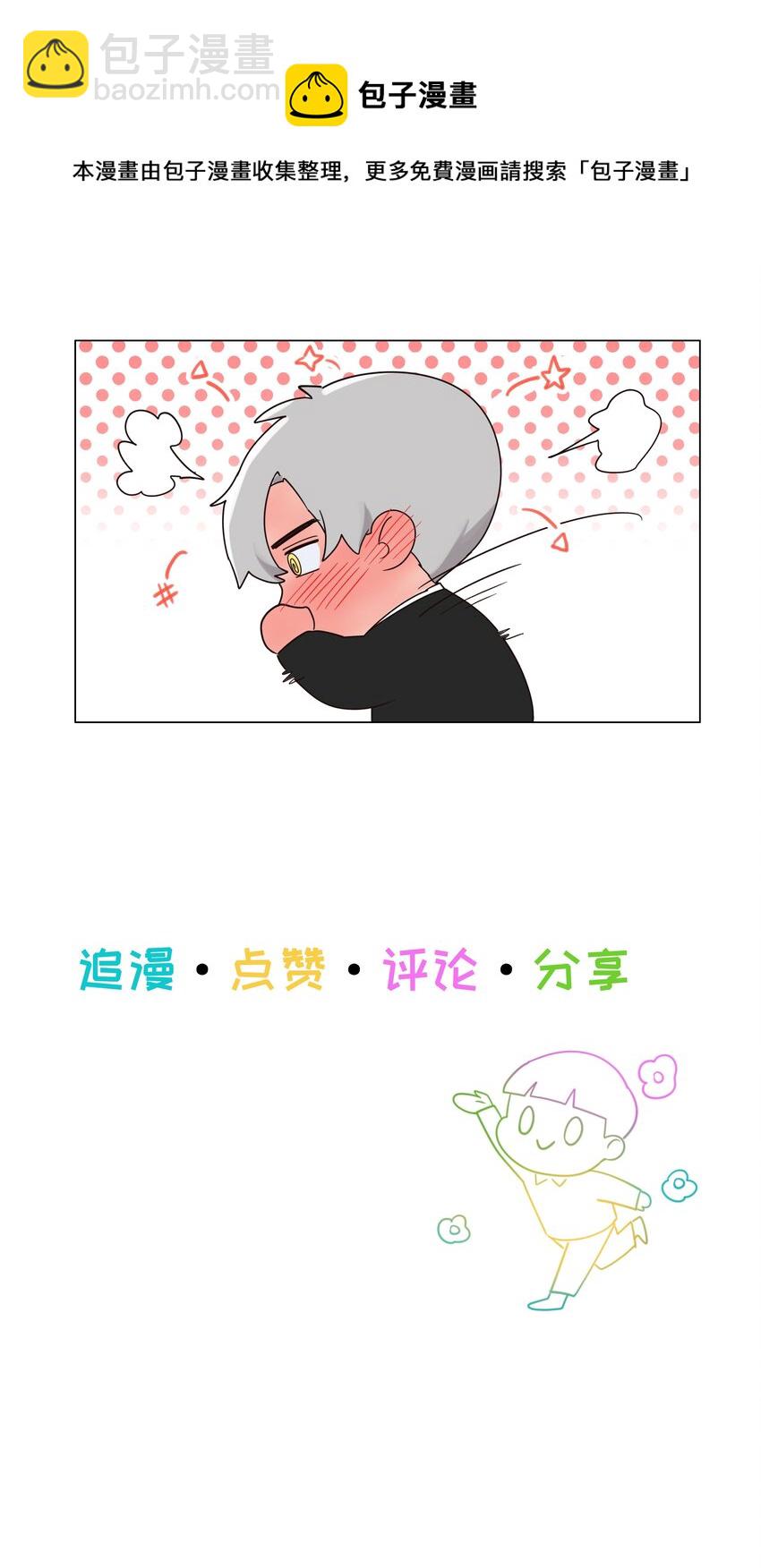 097 一起面对-第102话