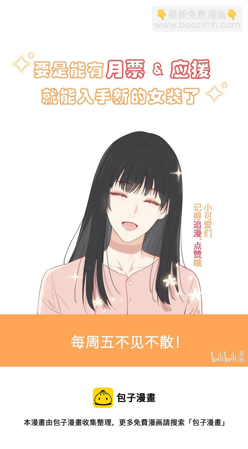 097 一起面对-第102话