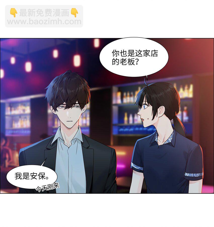 097 一起面对-第102话