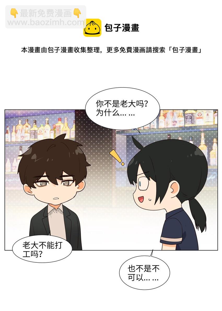 097 一起面对-第102话