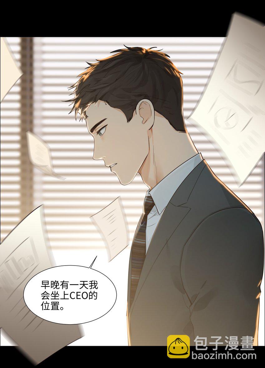 099 坦白局-第104话
