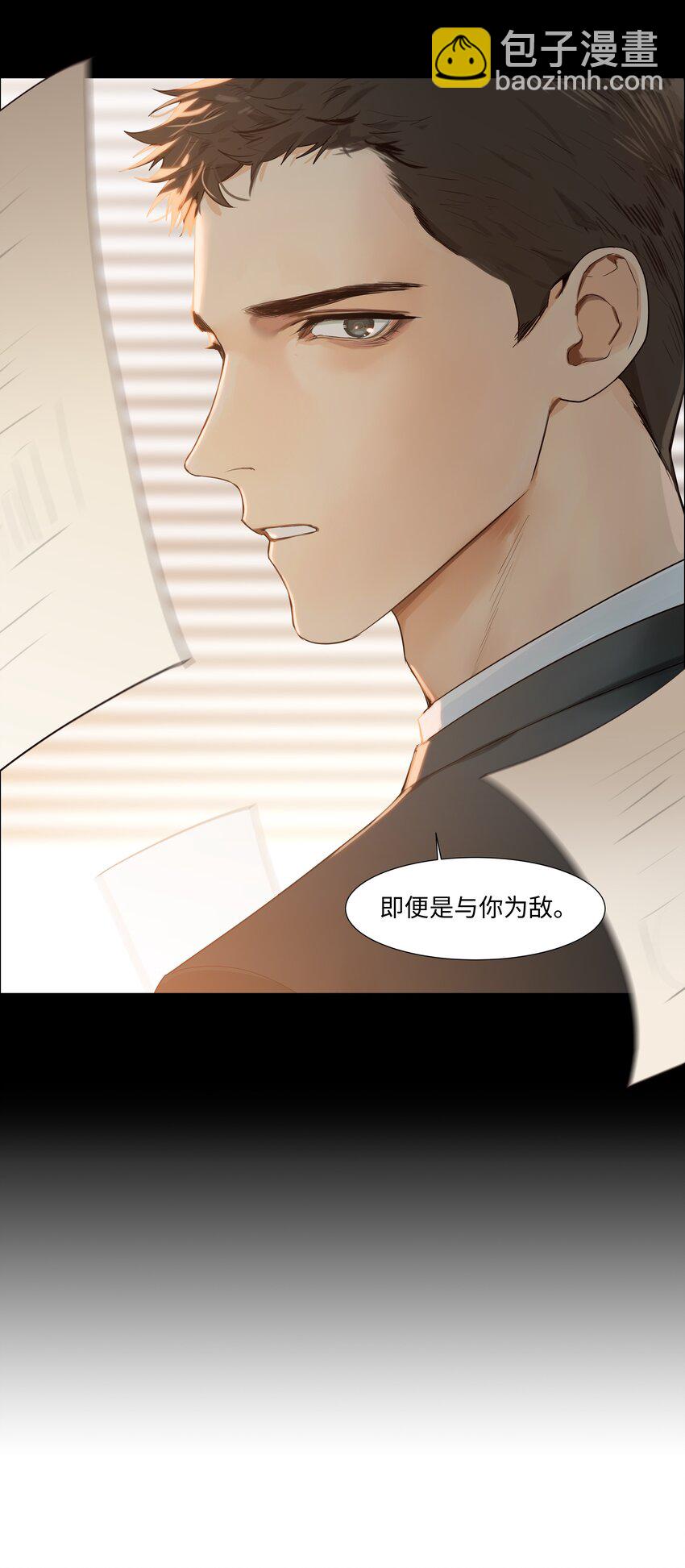 099 坦白局-第104话