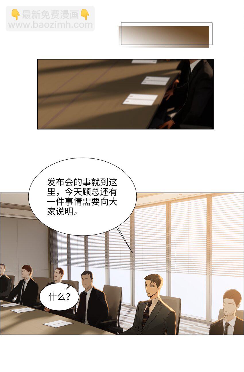 099 坦白局-第104话