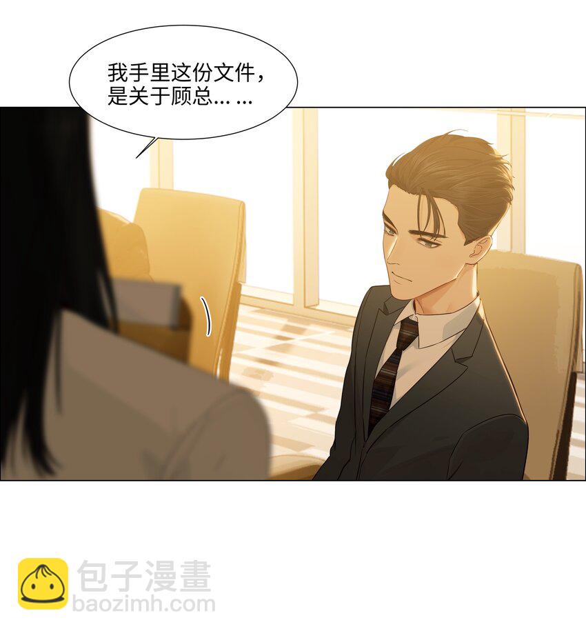 099 坦白局-第104话