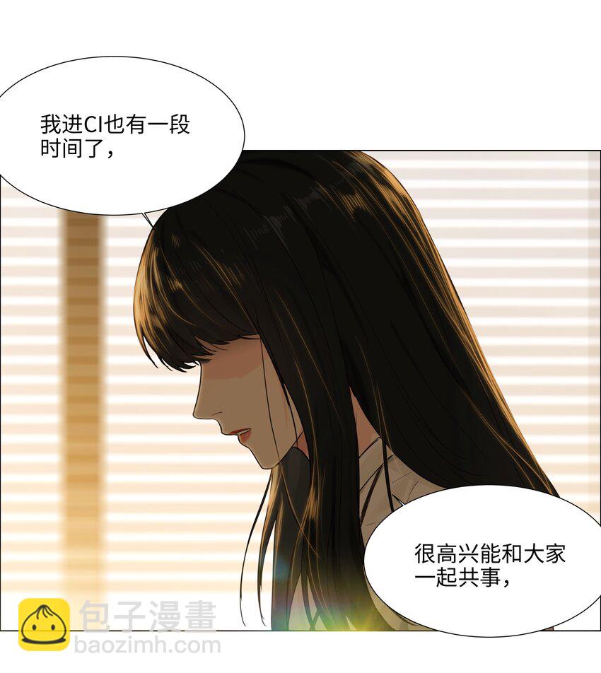 099 坦白局-第104话