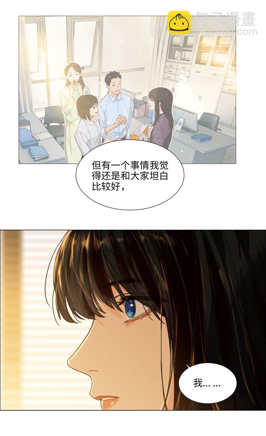 099 坦白局-第104话