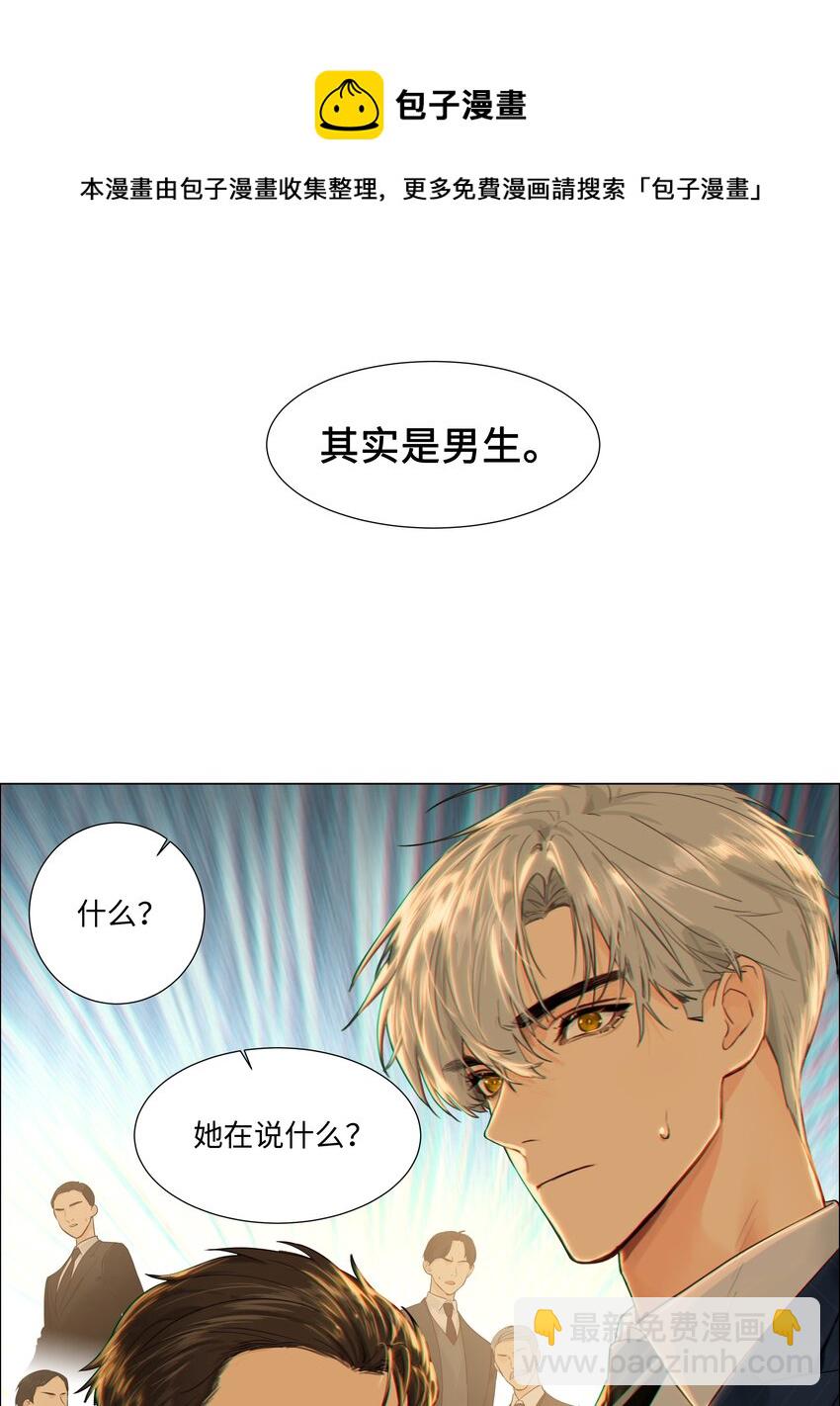099 坦白局-第104话