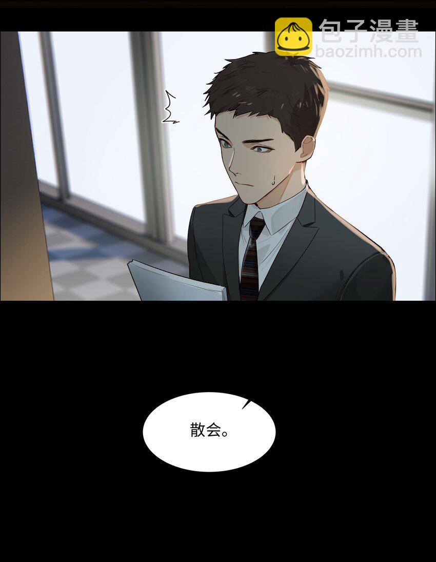 099 坦白局-第104话