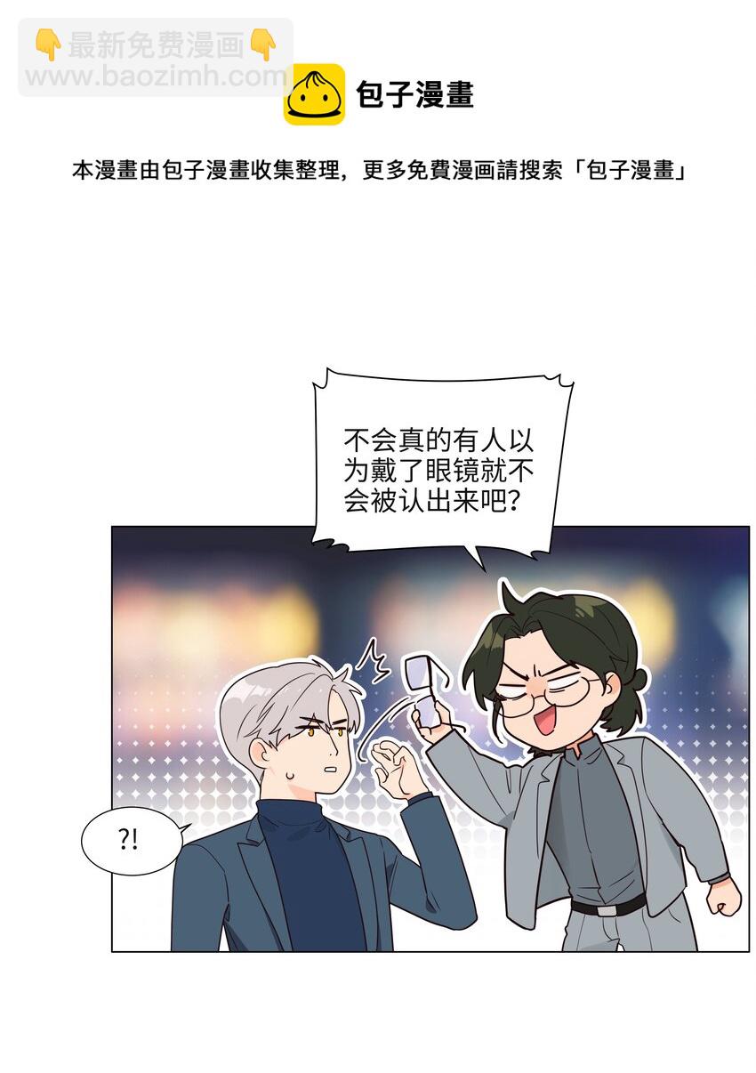 103 少儿不宜哦！-第108话