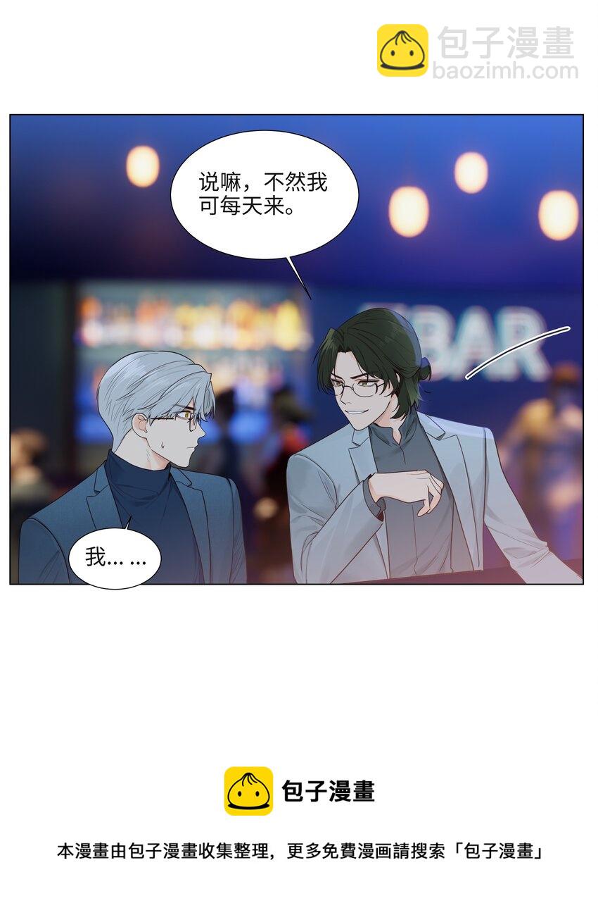 103 少儿不宜哦！-第108话
