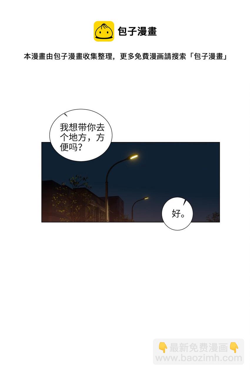 103 少儿不宜哦！-第108话