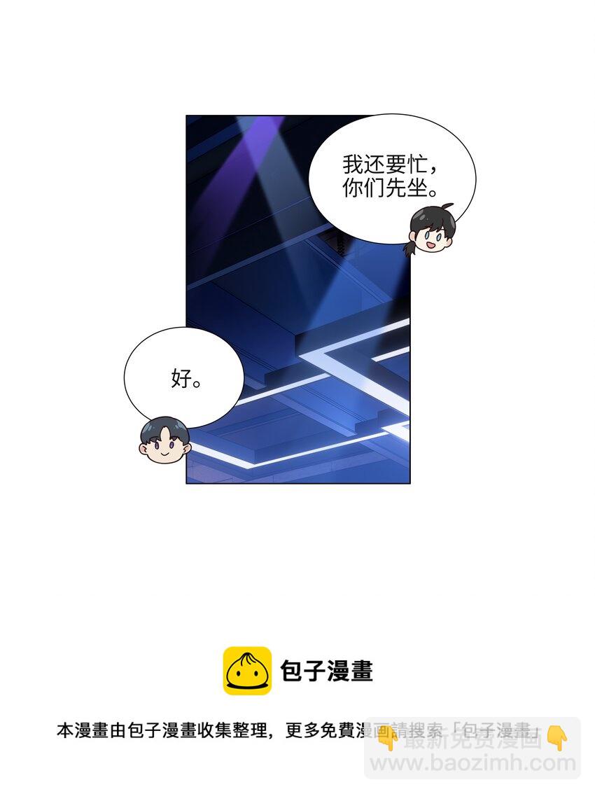 103 少儿不宜哦！-第108话