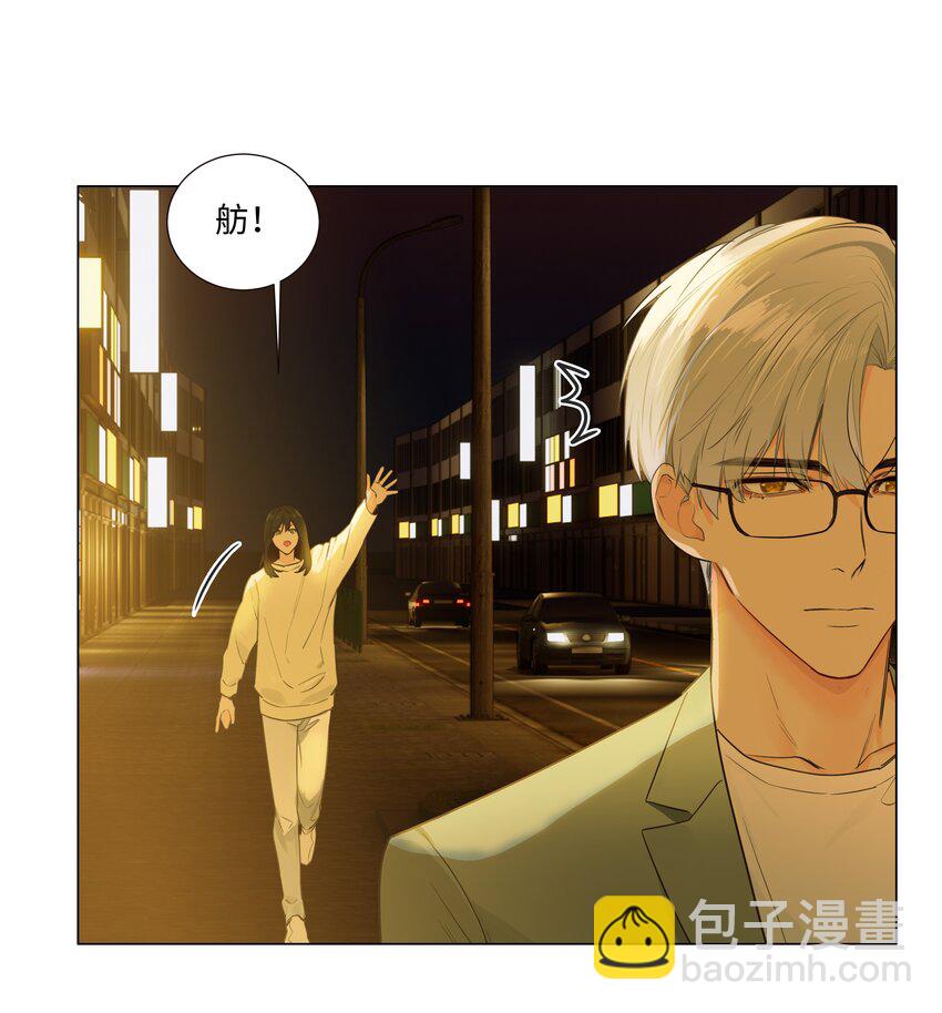 105 吃醋的样子好可爱！(1/2)-第110话