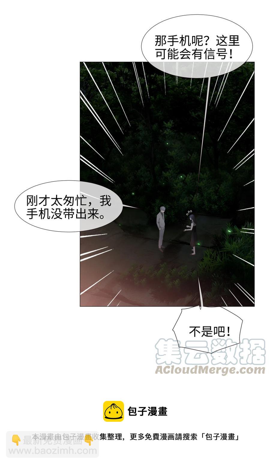 011 灵魂拷问？！-第12话