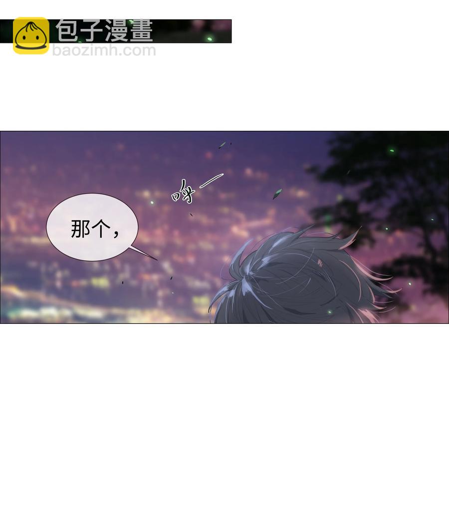 011 灵魂拷问？！-第12话