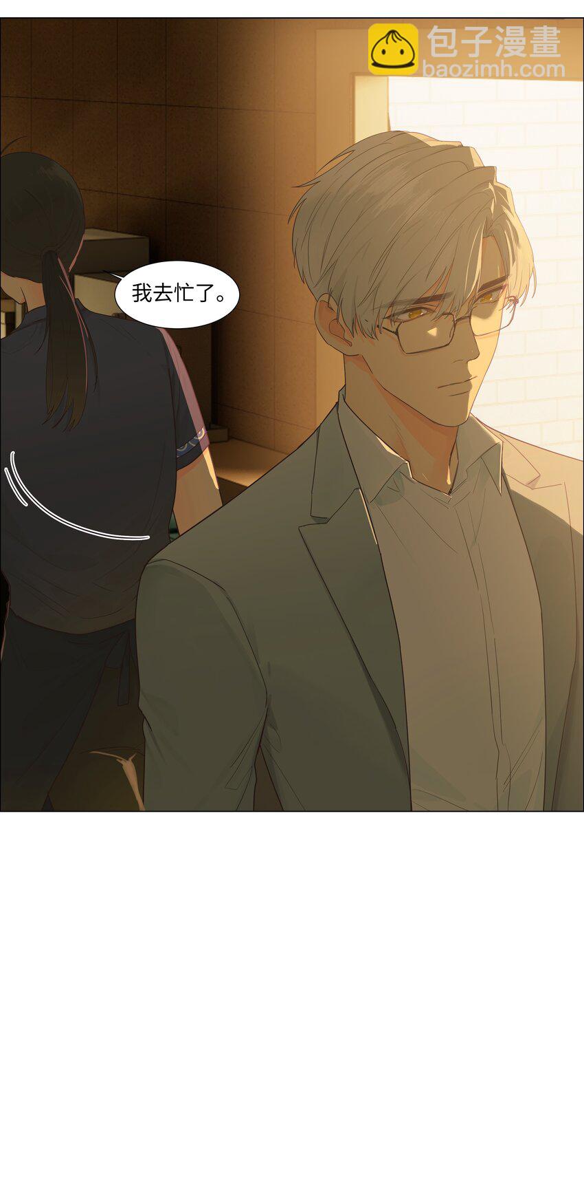 110 可以把它当成一种暗示吗？-第116话