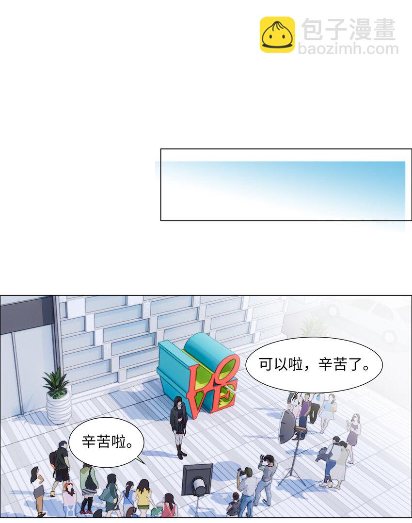 110 可以把它当成一种暗示吗？-第116话