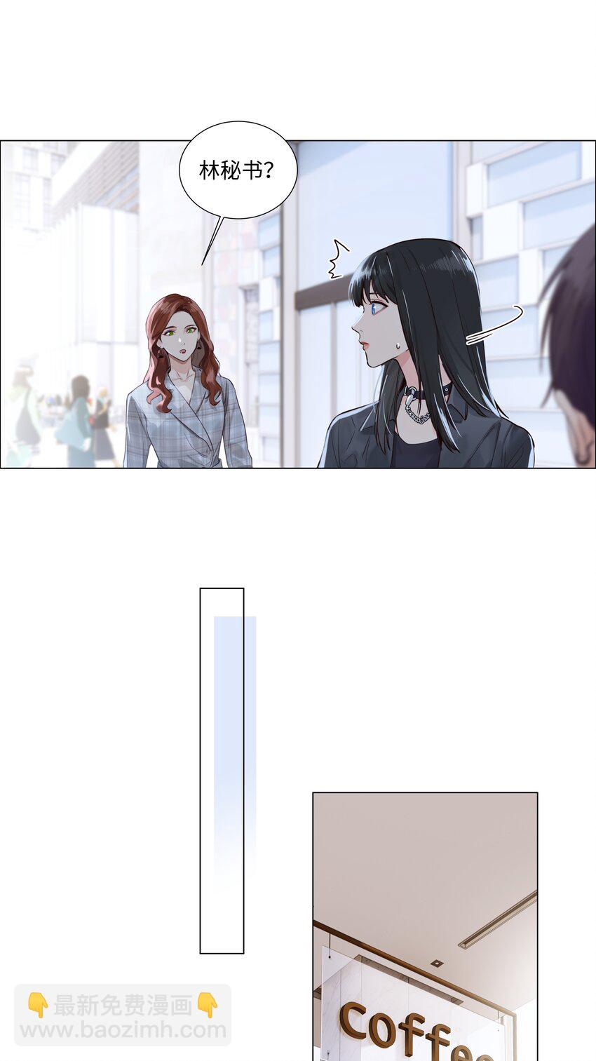 110 可以把它当成一种暗示吗？-第116话