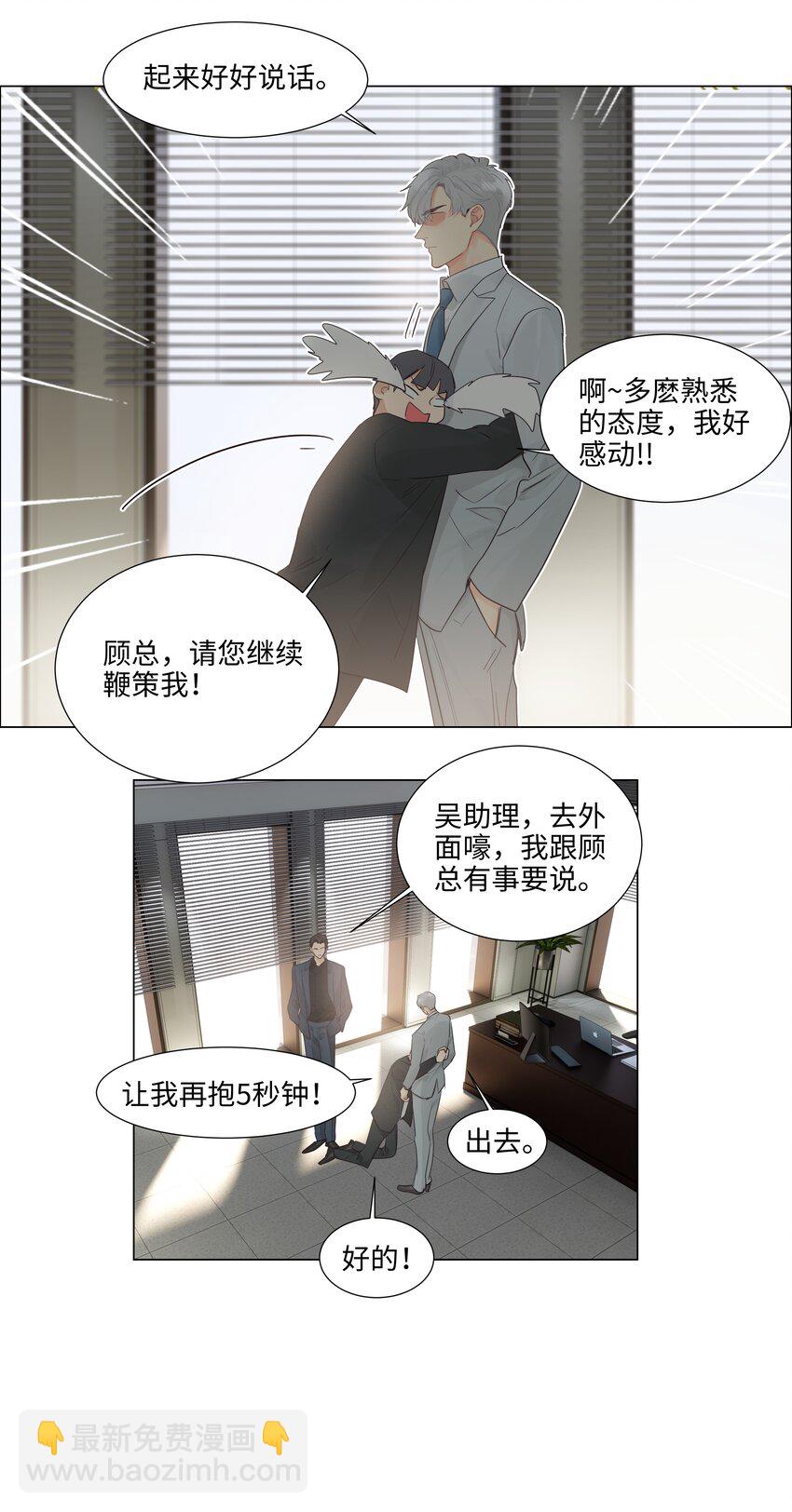 112 我才不要当&ldquo;0&rdquo;！-第118话