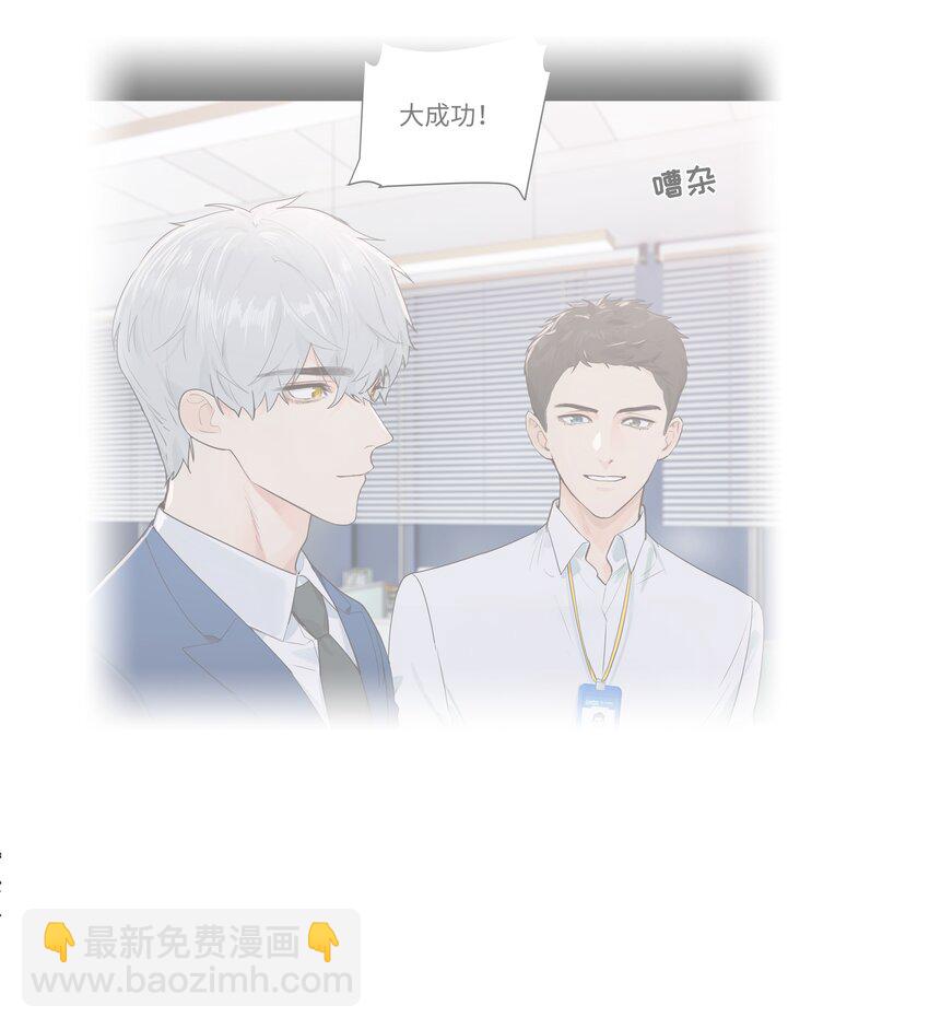 112 我才不要当&ldquo;0&rdquo;！-第118话