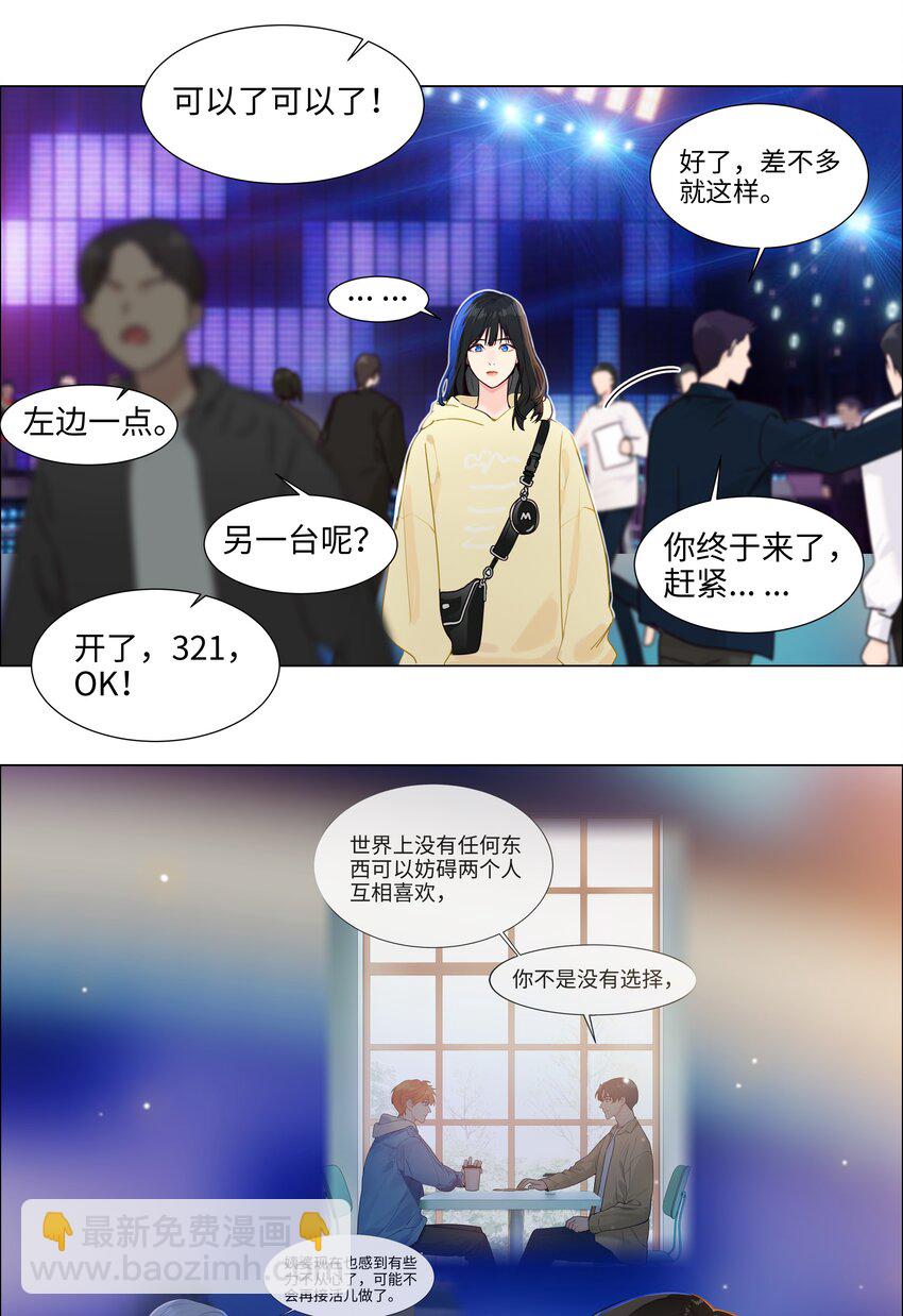 112 我才不要当&ldquo;0&rdquo;！-第118话