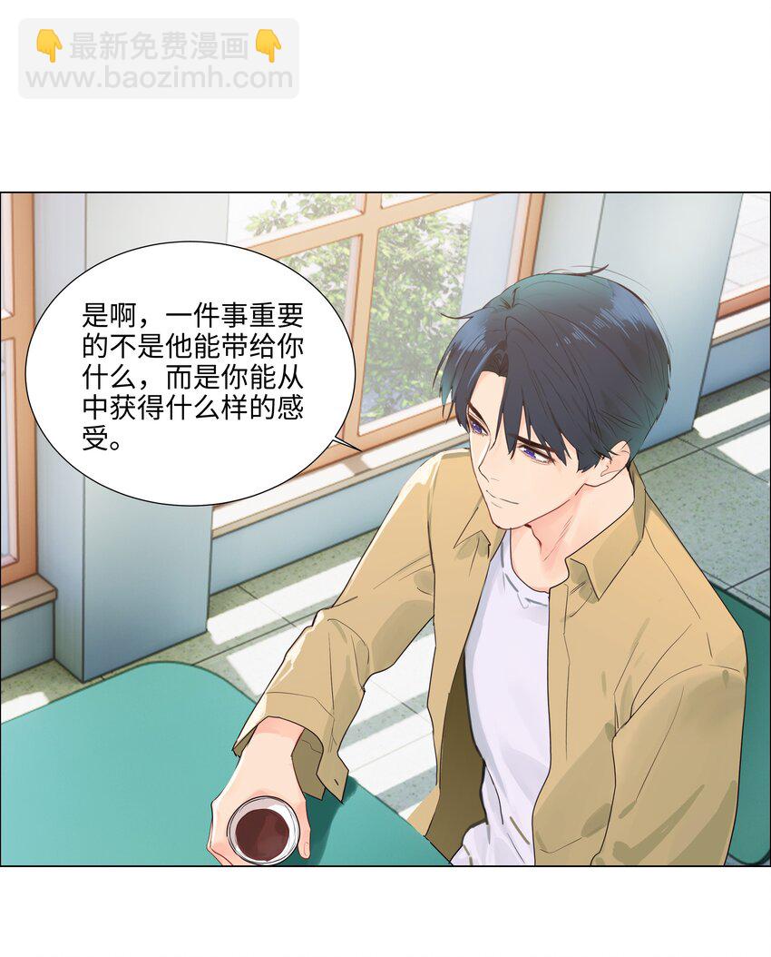 112 我才不要当&ldquo;0&rdquo;！-第118话