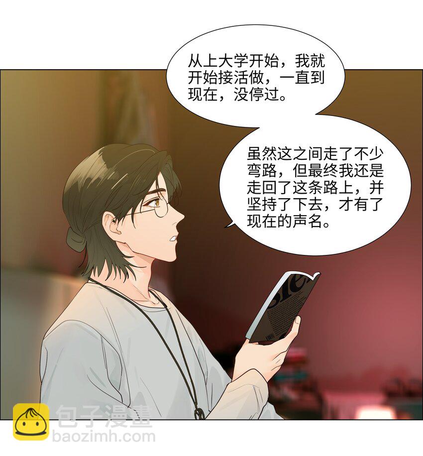 116 聊聊哲学呗！-第122话