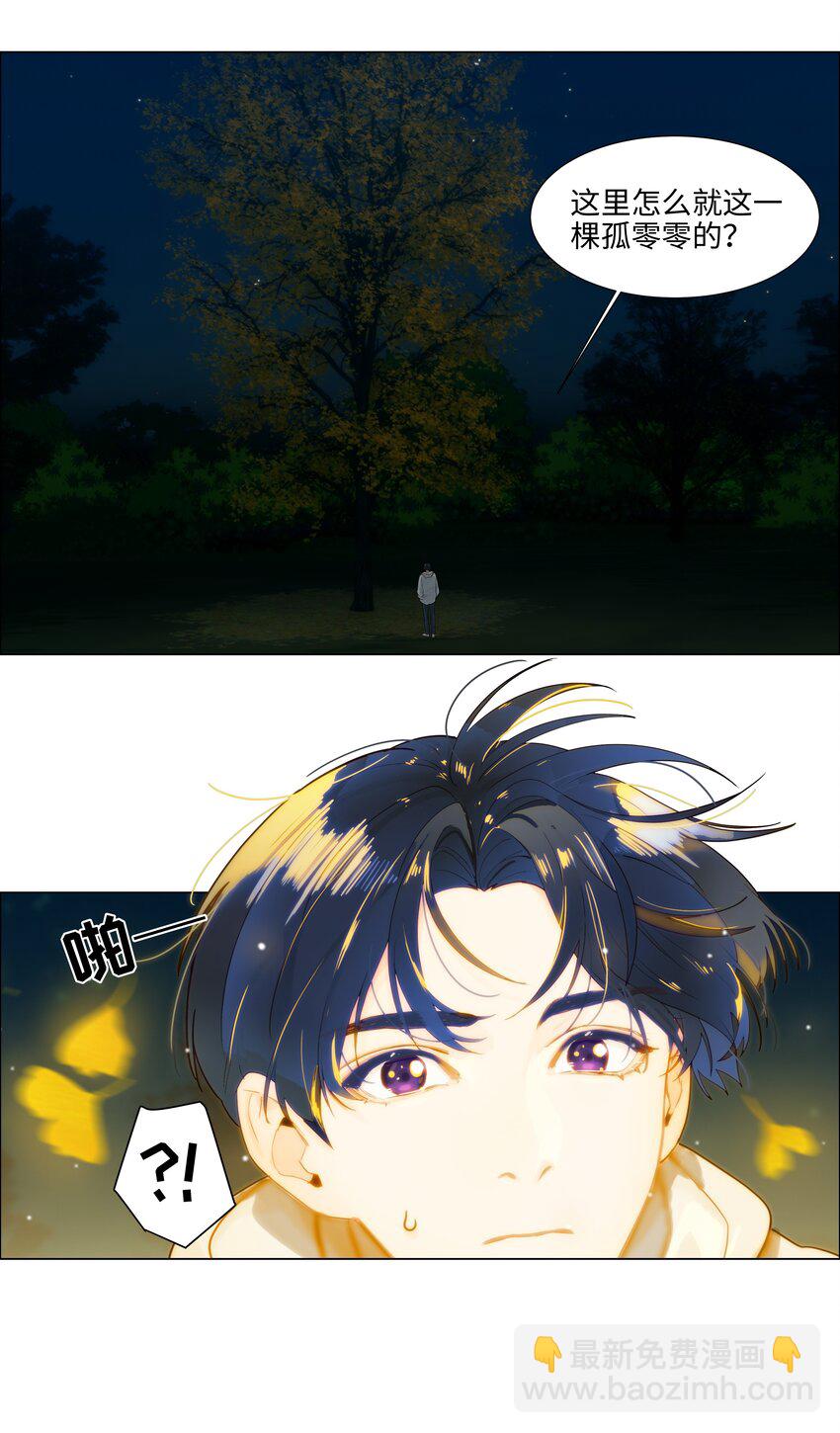 116 聊聊哲学呗！-第122话