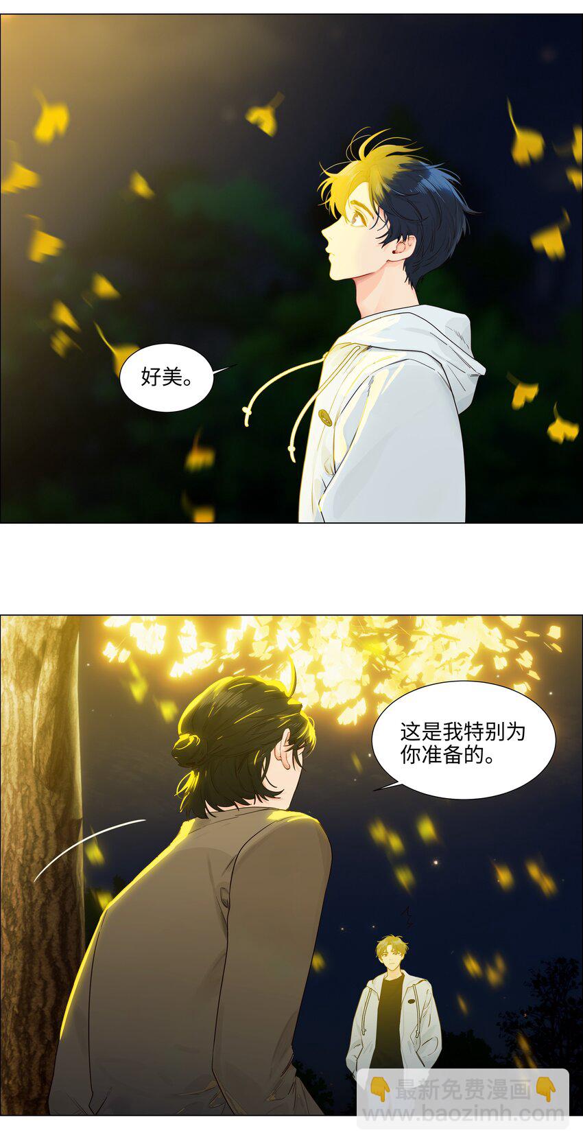 116 聊聊哲学呗！-第122话